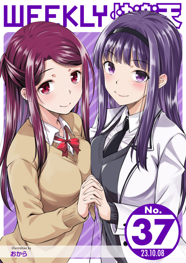 WEEKLY快楽天最新号
好評配信中です❤️

豪華先生方の作品をお届け✨

1️⃣多紋サカキ先生
性格が悪すぎる彼女と💕
2️⃣Aikunn8先生
音声作品収録中に…🎙
3️⃣
過去表紙を飾ったヒロインたちのカラーイラスト集🌟

今すぐチェック💕
👇👇👇
https://t.co/tI3uCYelUQ 