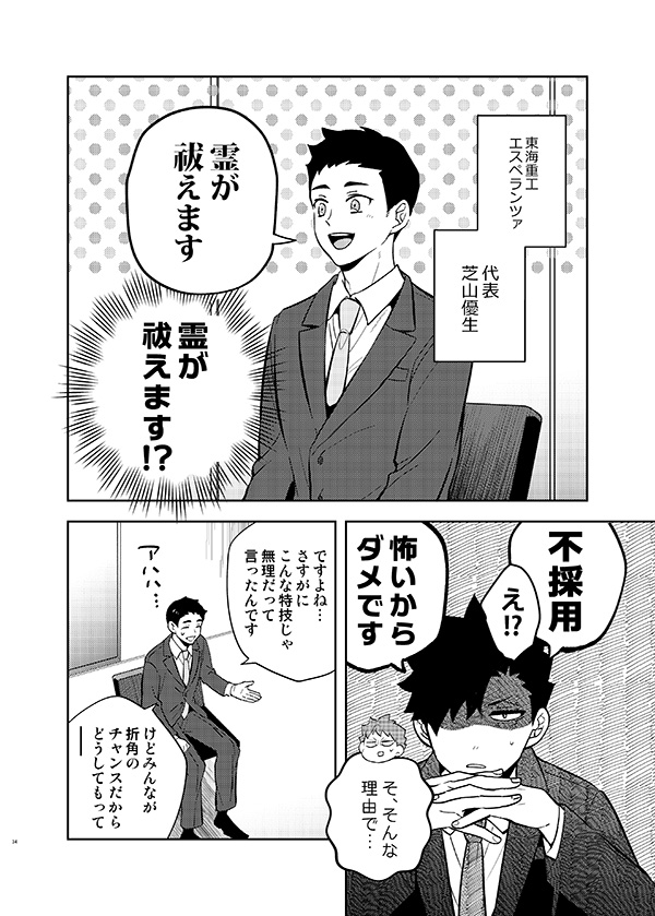 サンプルその②

🐯トラ通販↓↓↓
https://t.co/VGoPytZpZP 