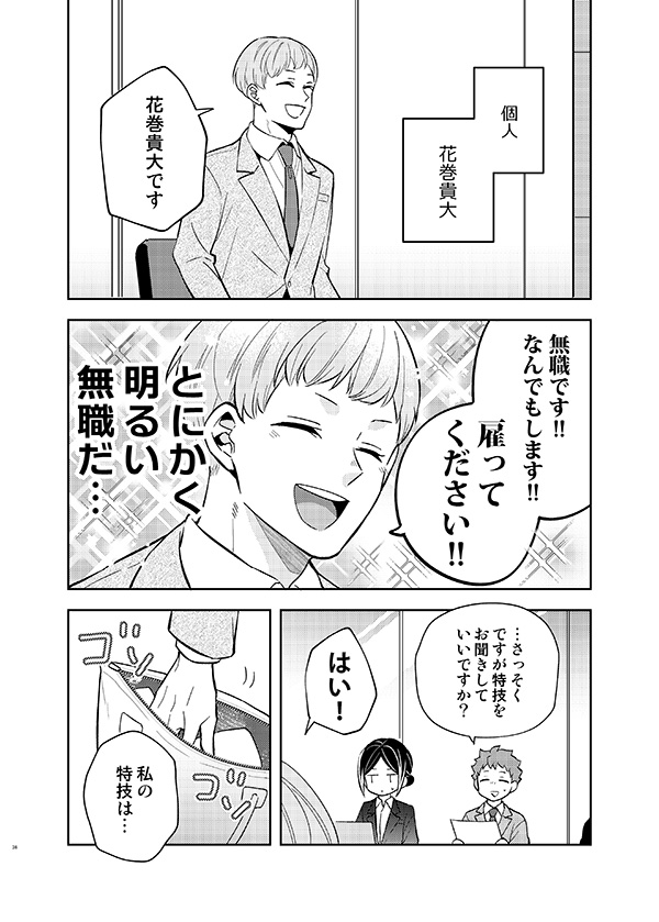 サンプルその②

🐯トラ通販↓↓↓
https://t.co/VGoPytZpZP 