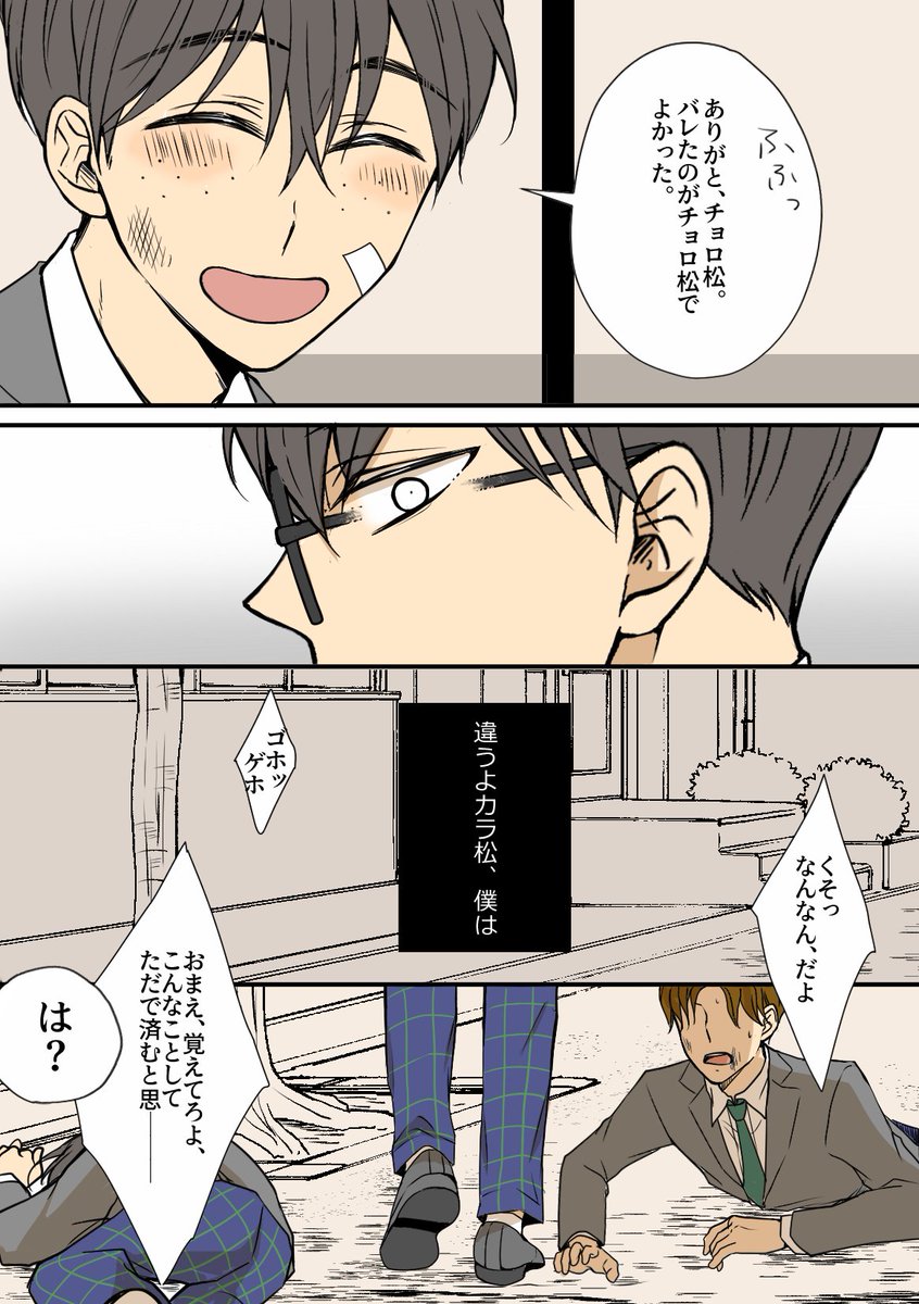 18歳の水陸のはなし