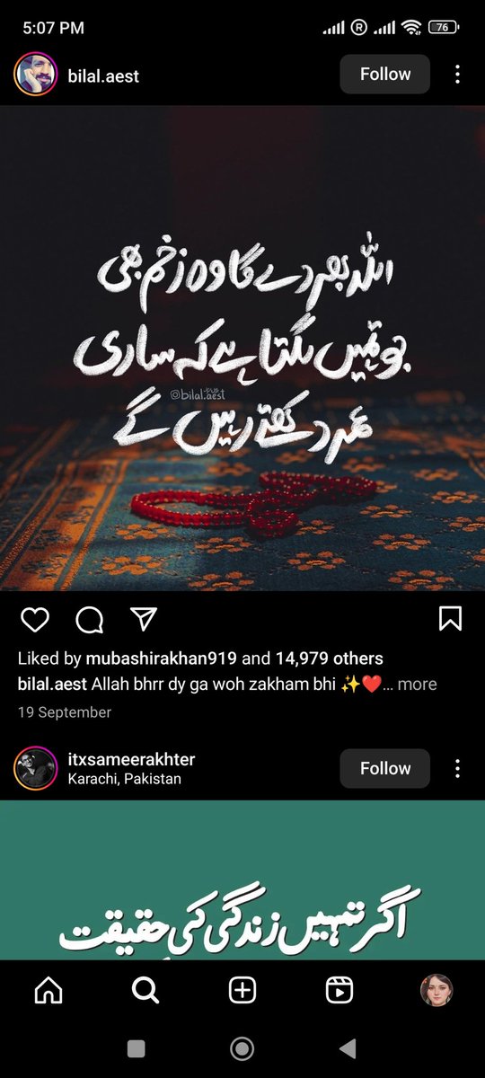 rishhere26's tweet image. 