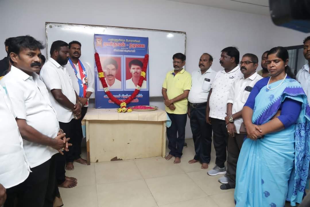 thirumaofficial's tweet photo. அக்டோபர் 10, 
#மண்ணுரிமை_நாள்!
பஞ்சமி நில மீட்புப் போரில் களப்பலியான
ஜான்தாமஸ் - ஏழுமலை ஆகியோருக்கு விடுதலைச் சிறுத்தைகள் கட்சியின் தலைமையகமான அம்பேத்கர் திடலில் வீரவணக்கம் செலுத்தப்பட்டது!

#VCK
#Thiruma https://t.co/Kdpsc4InI0