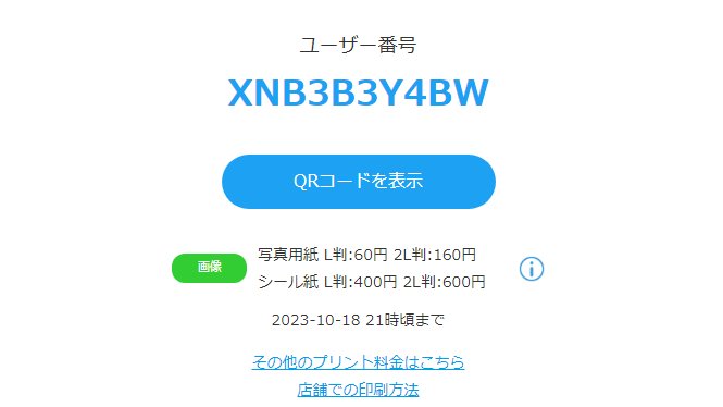bloooom25's tweet photo. J庭の無配ポスカ、ネップリ登録しました！
当日ポスカのために並んでくださった皆様ありがとうございました！
BAN対策のため胸隠してありますが実物は丸出しです。
配ったものは裏表印刷だったので、登録ファイルが2つあります。
印刷代がかかってしまい申し訳ありませんがよろしくお願いします……！ https://t.co/pcudxVW8Sb