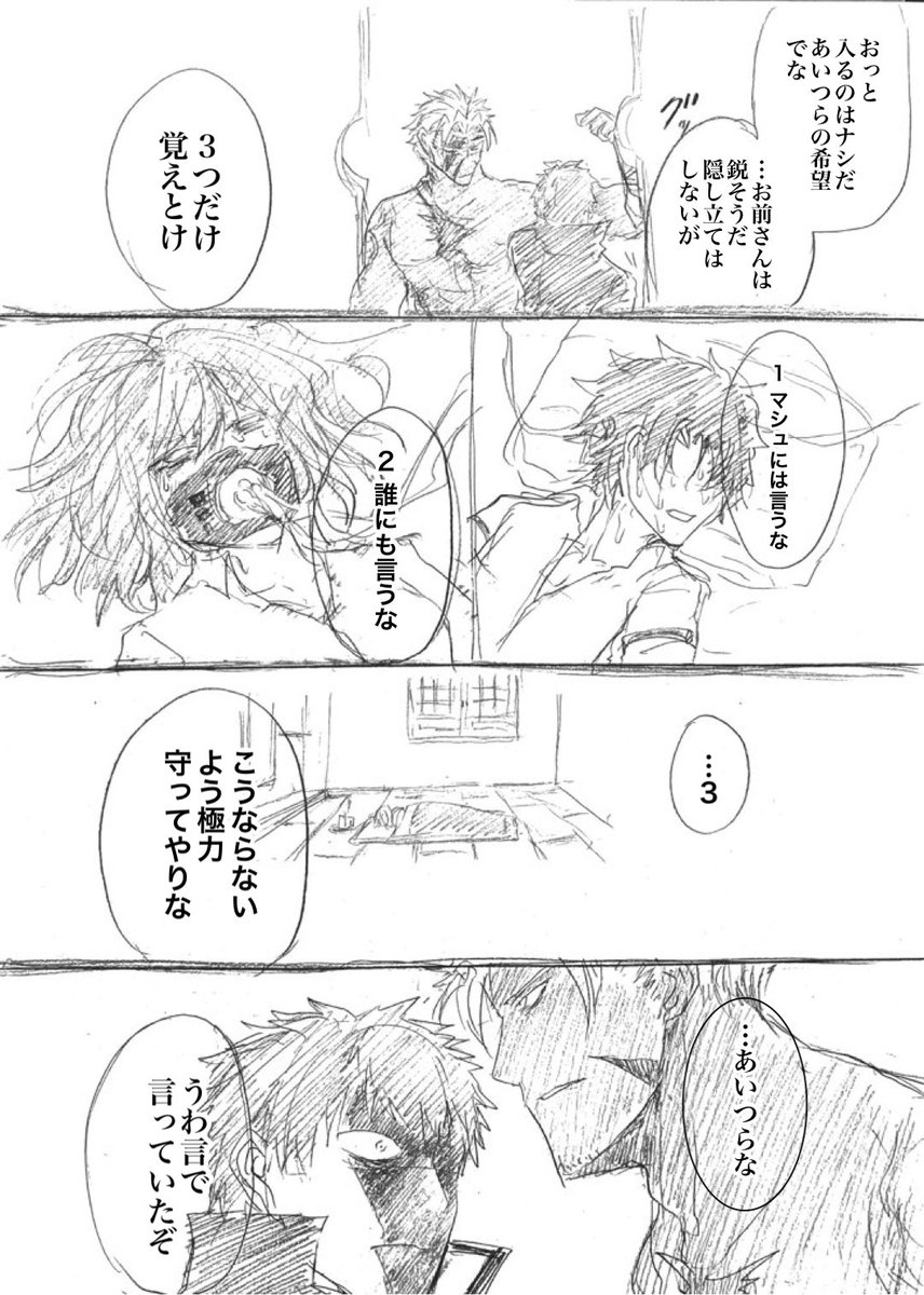 朝見かけた一ちゃんタグでニコニコしていたので昔一ちゃん召喚嬉しさに描いていたものを再掲 