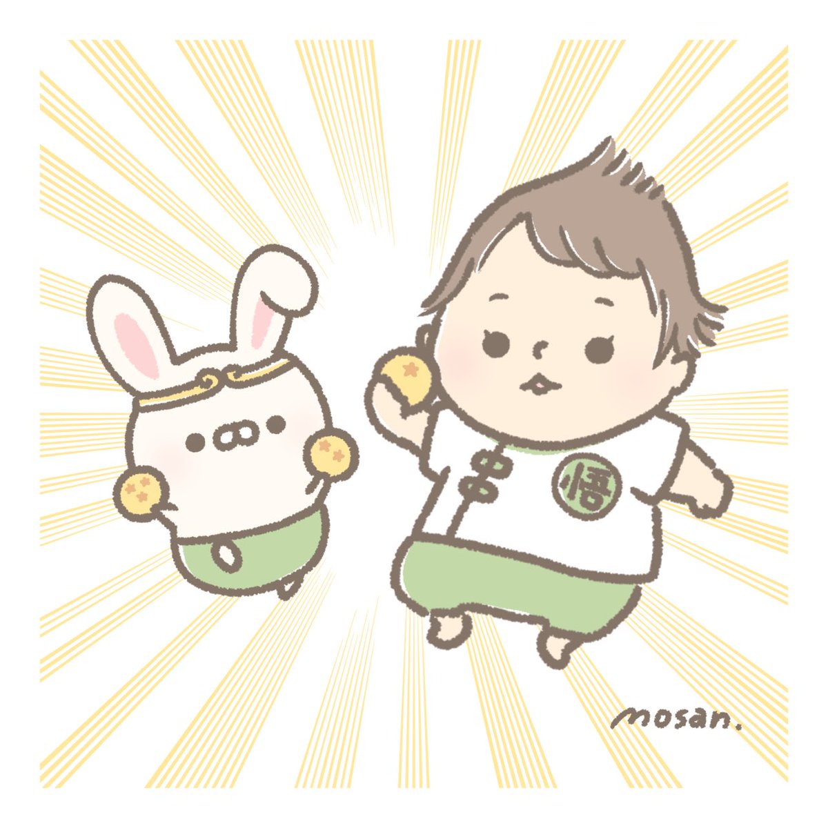 友人にもらった服が可愛くて🐒
マレーシアで買ったらしいけど
向こうでは悟空は緑のようです...(•ө•)？
#イラスト #育児日記