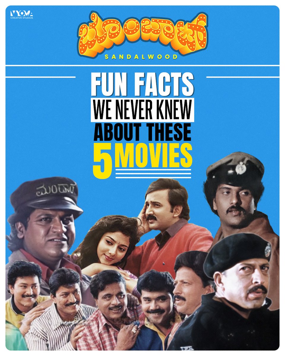 Fun facts we never knew about these 5 movies(1/2) 

#BOMBAAT #Sandalwood #kannadamovies #ShantiKranti #Nishkarsha #NammooraMandaraHoove #AmruthaVarshini #Habba #ravichandran #vishnuvardhan #ramesharavind #ambareesh #juhichawla #rajinikanth #kushboo #shivarajkumar #sahasasimha