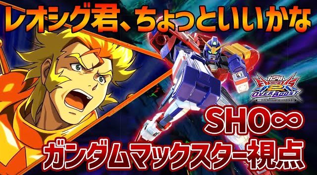 ☆Shoさま専用です☆ SHO∞ on X