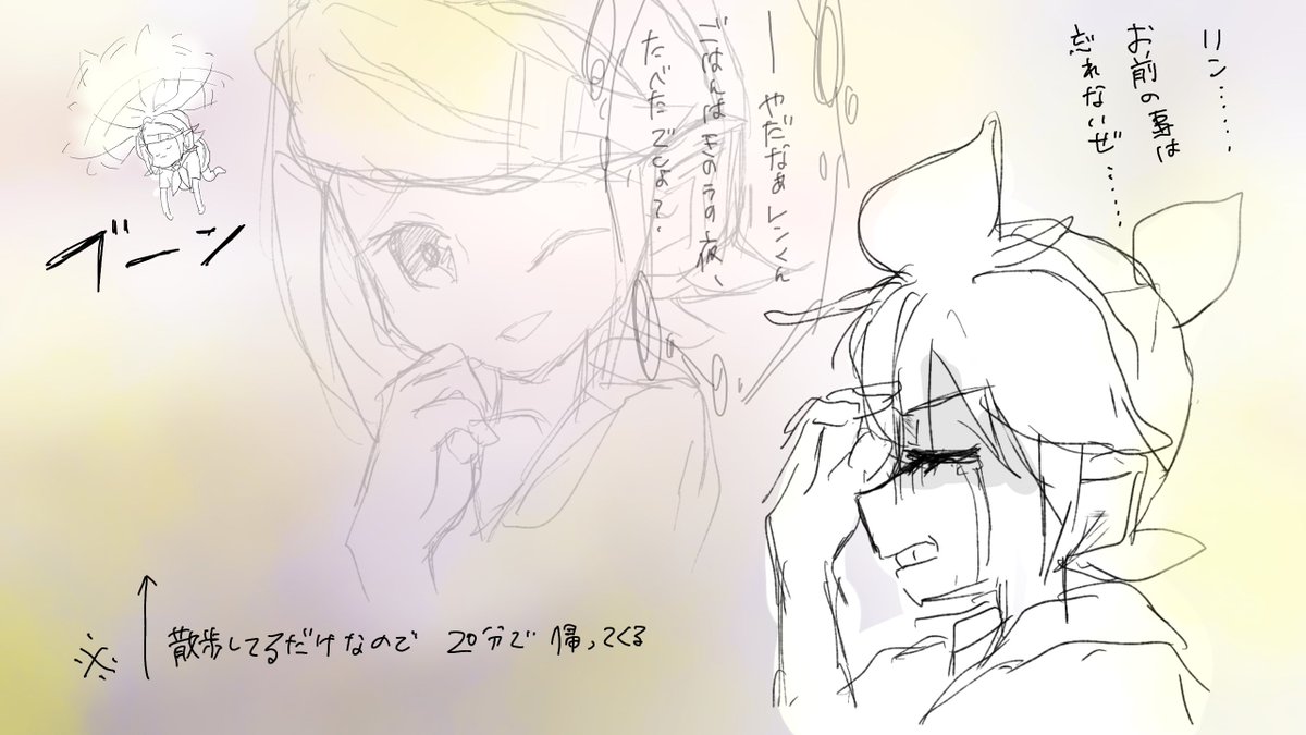これも3年くらい前のらくがき ひたすらこわい なんも覚えてない