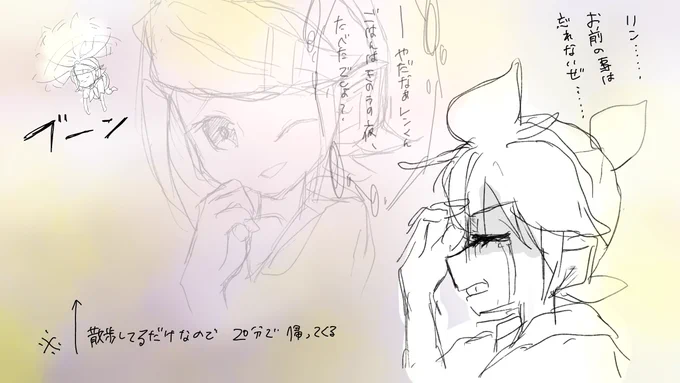 これも3年くらい前のらくがき ひたすらこわい なんも覚えてない