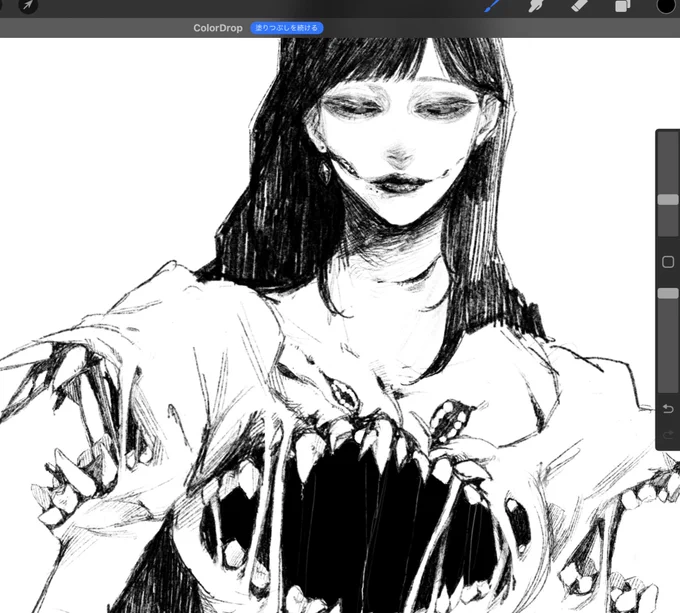 ん…? 