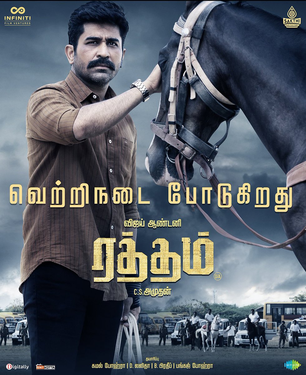 vijayantony (@vijayantony) on Twitter photo #Raththam #ரத்தம்🩸is running successfully with audience and critics appreciation 👌
மக்களின் ஆதரவுடன் வெற்றிநடை போடுகிறது.
Do watch in Theatres 👌
Book Ur Tix Now: 🔗 t.ly/RATHTHAM
#RaththamRunningSuccessfully
From
<a href="/csamudhan/">CS Amudhan</a> <a href="/vijayantony/">vijayantony</a> @fvinfiniti #Raththam #ரத்தம்🩸is running successfully with audience and critics appreciation 👌
மக்களின் ஆதரவுடன் வெற்றிநடை போடுகிறது.
Do watch in Theatres 👌
Book Ur Tix Now: 🔗 t.ly/RATHTHAM
#RaththamRunningSuccessfully
From
<a href="/csamudhan/">CS Amudhan</a> <a href="/vijayantony/">vijayantony</a> @fvinfiniti