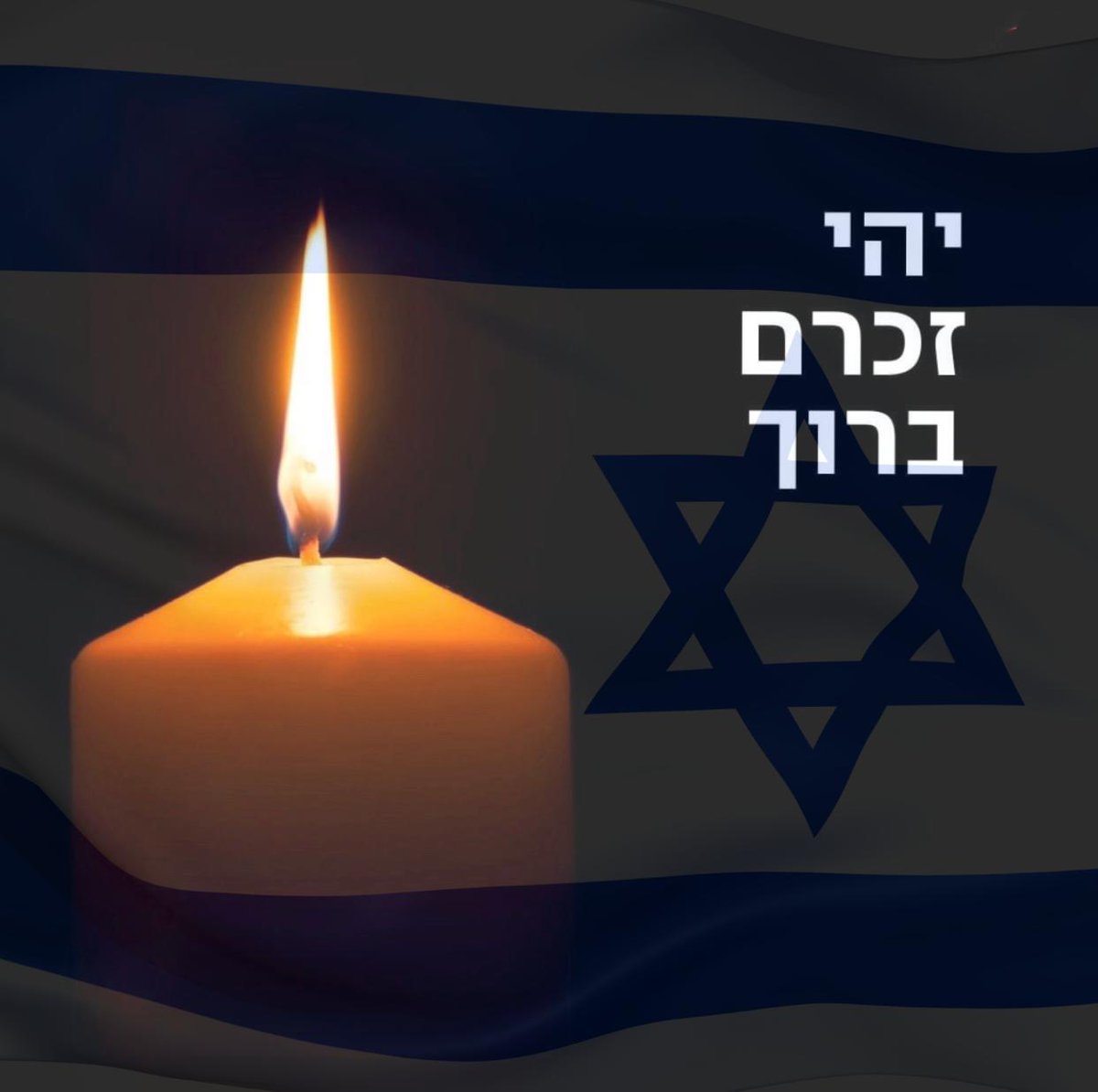 davidetzioni's tweet photo. עינת היקרה, בשמי ובשם סיעתי מביע את תנחומיי הכנים על הטרגדיה הנוראית שפקדה את משפחתך בקיבוץ בארי.
@EINATkalisch https://t.co/OYlZ555fQ7