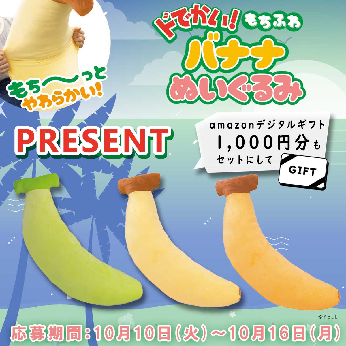 タイトー公式 on X