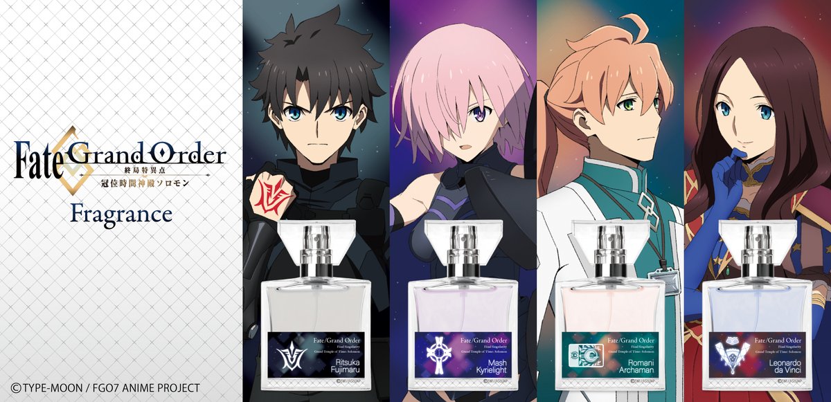 新商品案内】 キャラクターフレグランス専門店primaniacsより、『Fate