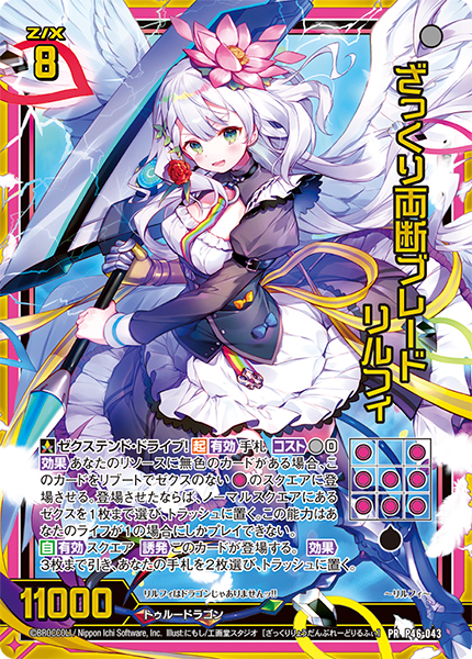 Z/X(ゼクス)公式アカウント on X: Z/X(ゼクス)公式アカウント on X: