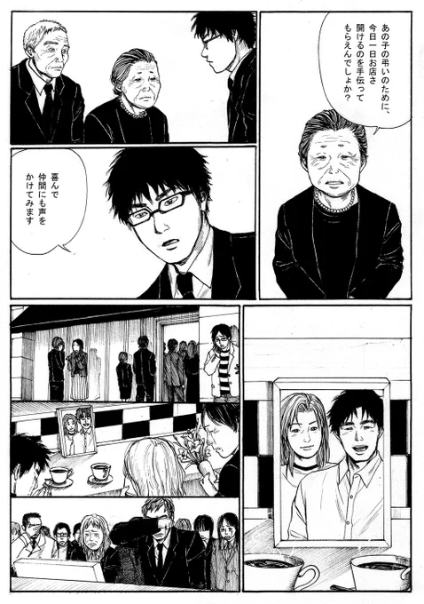 (6/8)