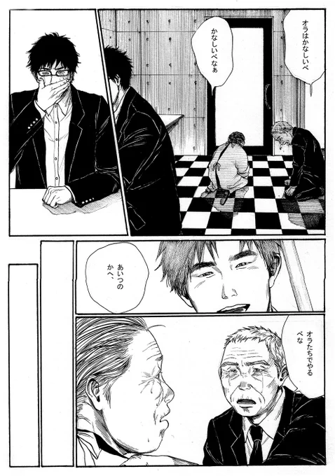 (8/8)