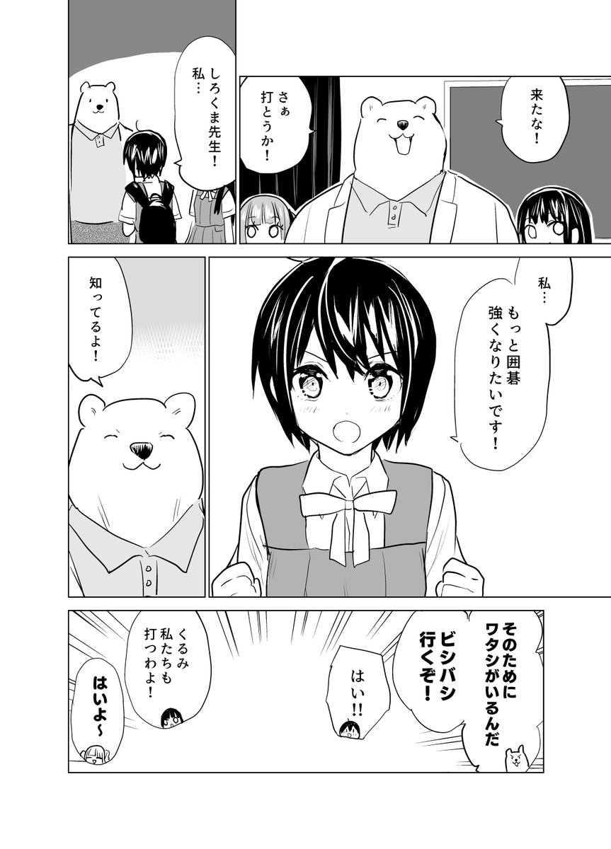 (2/4)