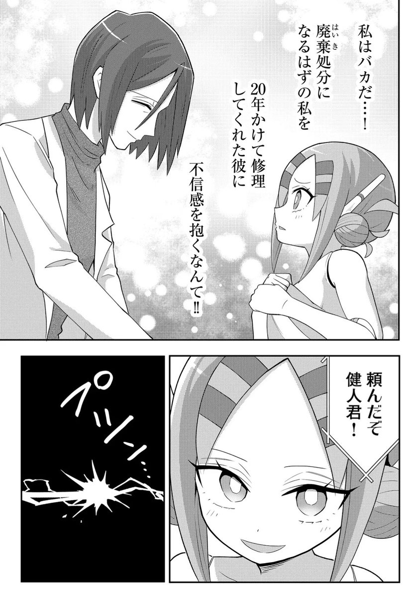 (2/2)