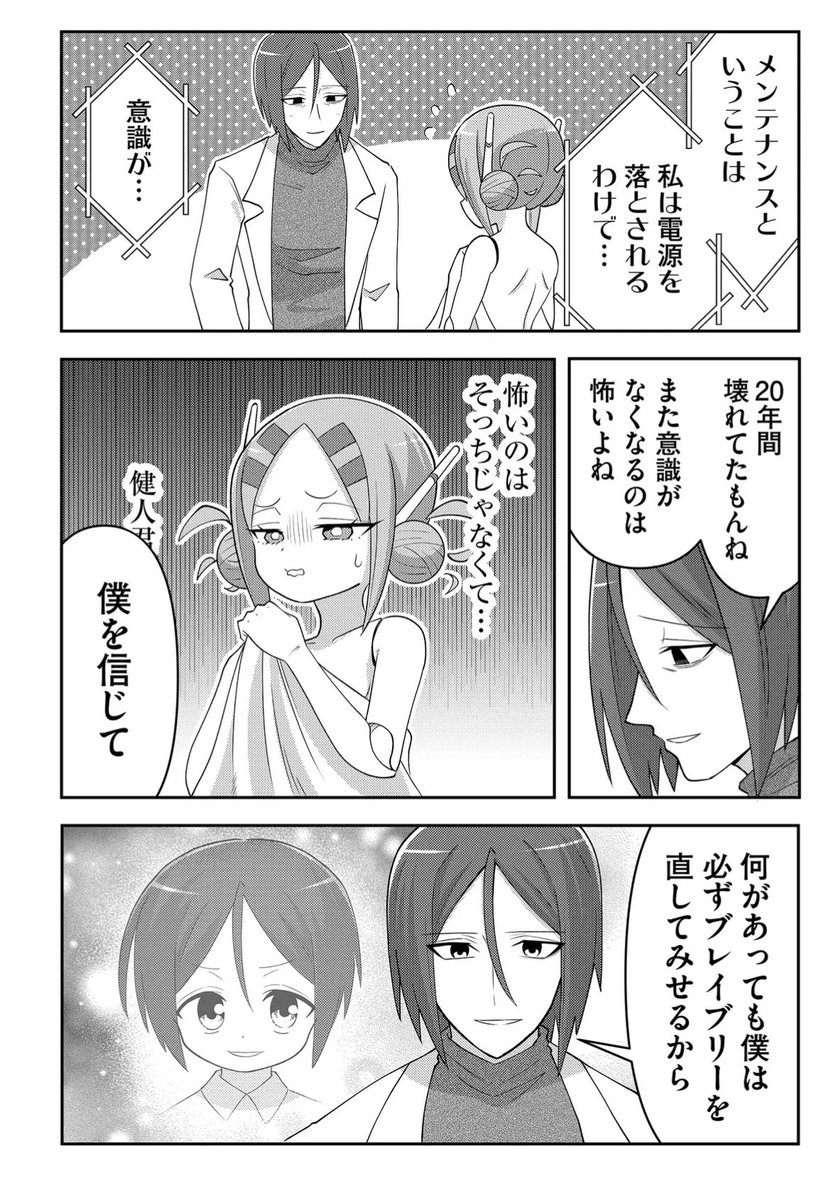 (2/2)