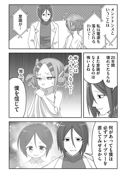 (2/2)