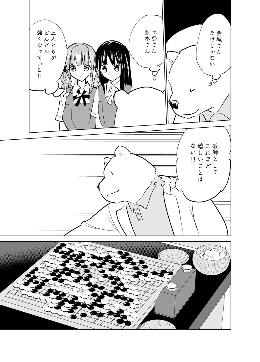 (3/4)