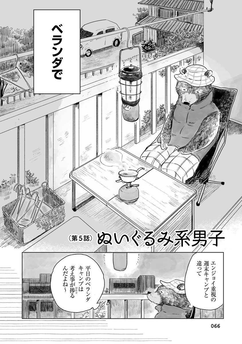 (2/3) 