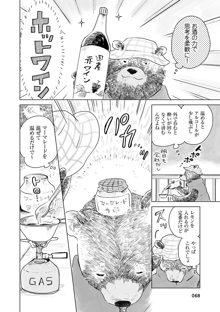 (2/3) 
