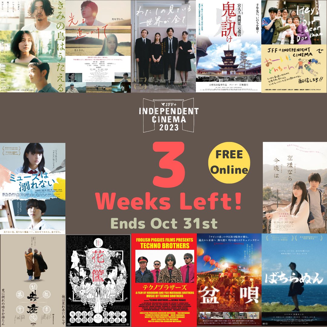 🚨3 more weeks 👀 to watch 12 amazing films for FREE! 

Don't miss this chance to dive🚀 into the world of Japanese cinema at #JFFplus 😉🍿
👉 jff.jpf.go.jp/watch/ic2023/

📆 Streaming ends Oct 31st 5pm JST, 2023.
🔤 All films have subs in Eng, Esp (LatAm), Ind, Tha, Chi (Simp/Trad)
