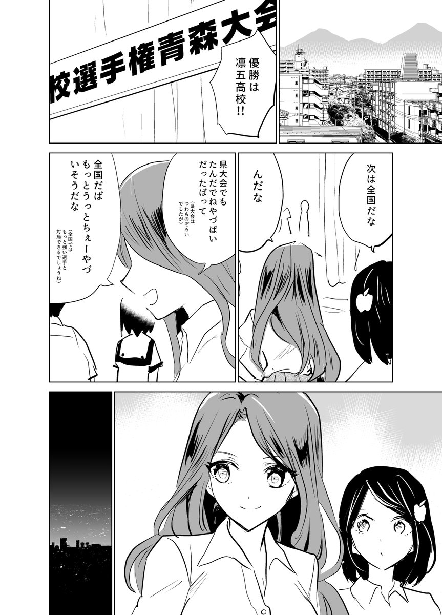 (4/4)