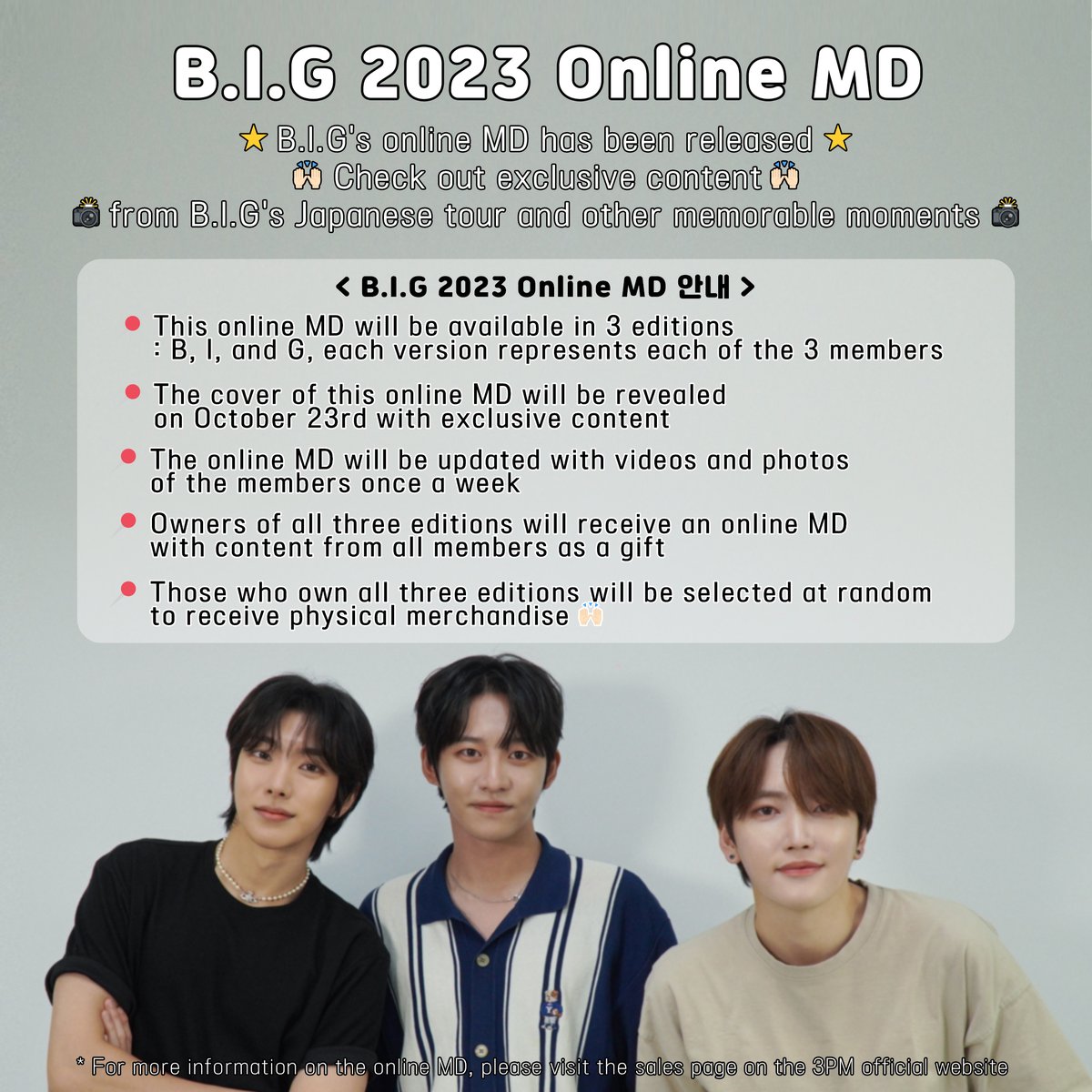 BIG_GHofficial's tweet photo. 🎇B.I.G 2023 Online MD Open🎇

Discover exclusive content containing precious moments from B.I.G's Japan tour, unreleased contents🙌🏻

👉🏻More Detail
https://t.co/7N3w02f5z1

#BIG #Boysingroove 
#MD #OFFICAL_MD #OnelineMD 
#J_HOON #HEEDO #JINSEOK 
#비아이지 #제이훈 #희도 #진석 https://t.co/GksGrE1cli
