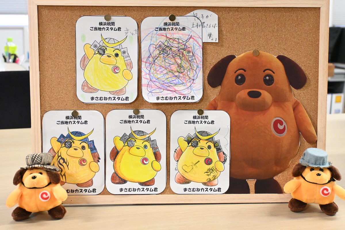 お知らせ】横浜税関資料展示室「クイーンのひろば」のキッズコーナー