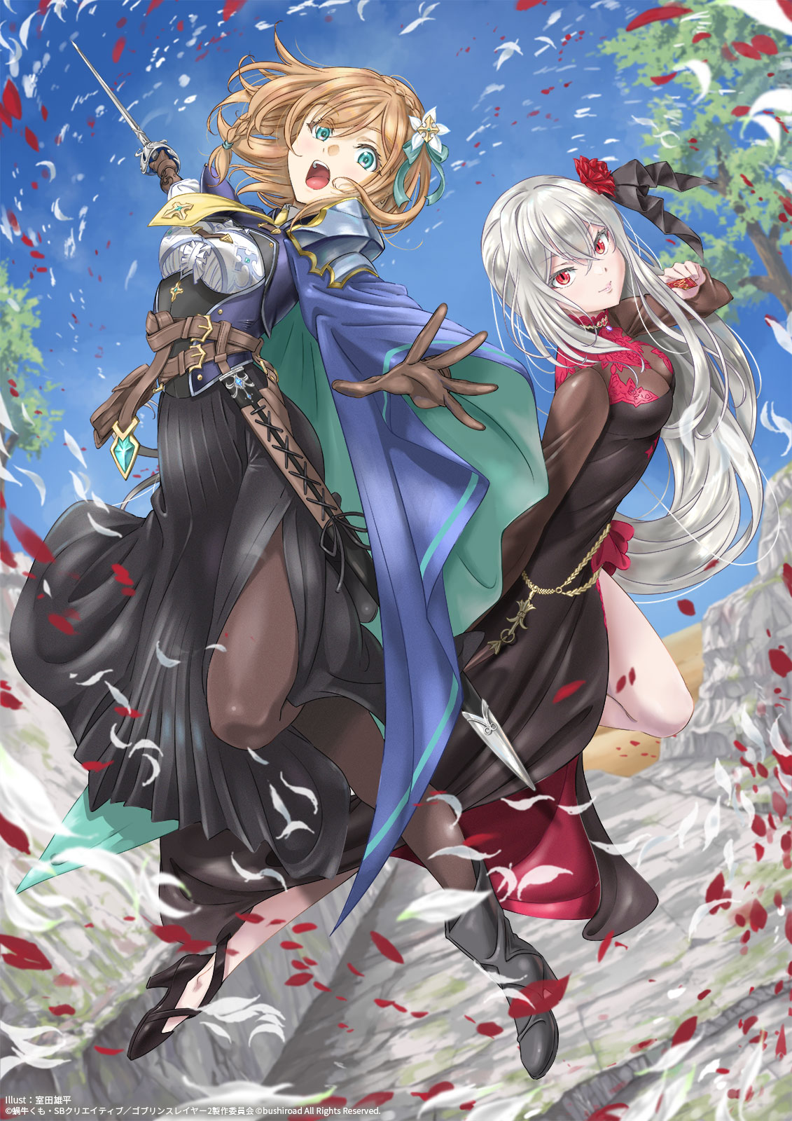 未使用特典 ゴブリンスレイヤー ANOTHER ADVENTURER 初回限定版 Amazon.co.jp: ゴブリンスレイヤー -ANOTHER ADVENTURER