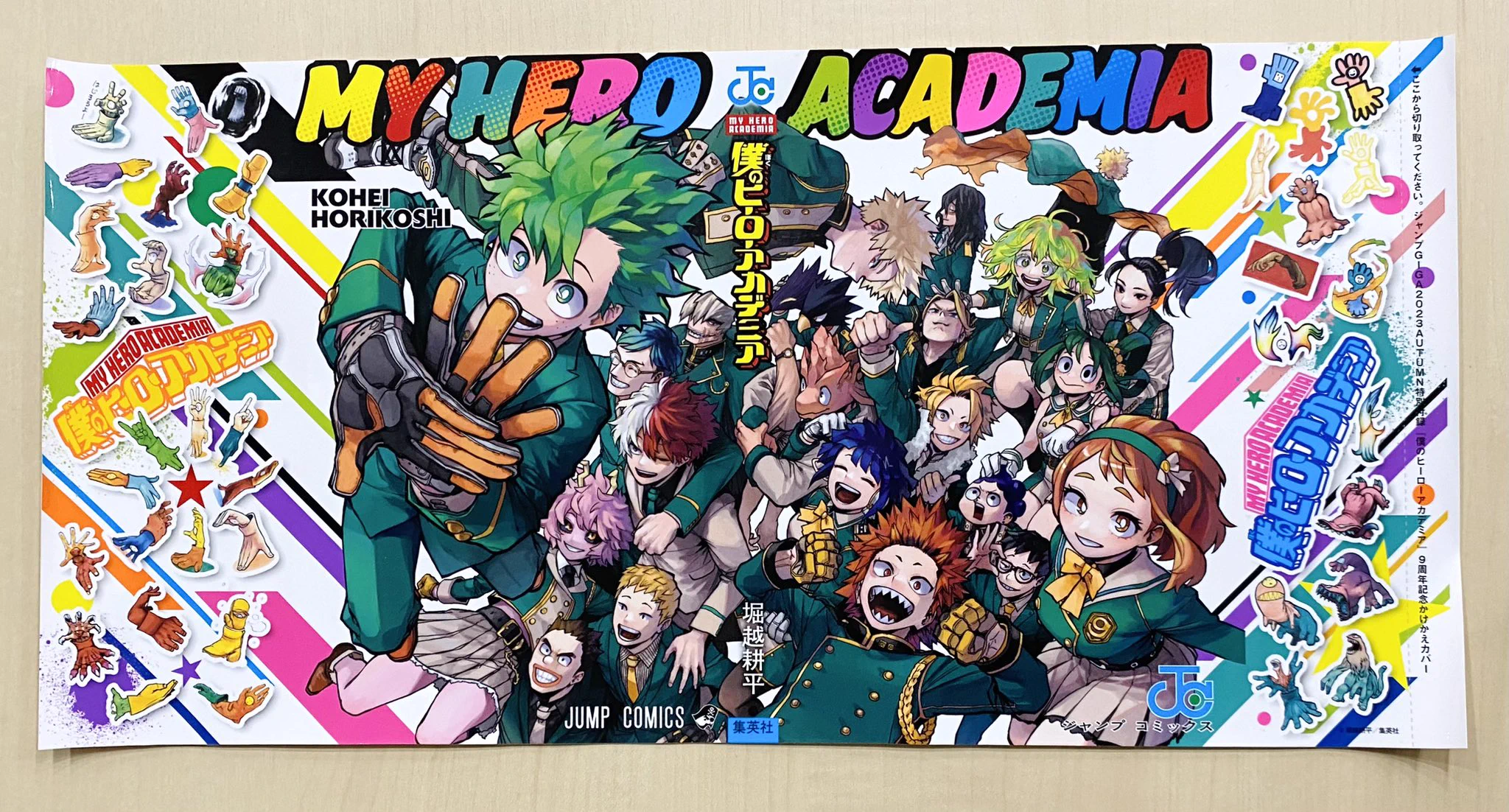 少年ジャンプ編集部 on X: 