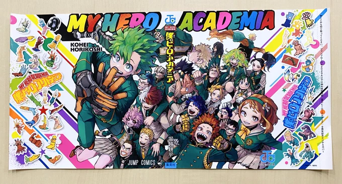 #ヒロアカ と #アンデラ の 製作途中の付録画像を 少年ジャンプX(Twitter)で特別公開! ※デザイン等、変更の可能性があります。   先週公開した #ONEPIECE  と  #呪術廻戦 の付録製作中画像も再掲!   各書店でのご予約をぜひご検討ください!