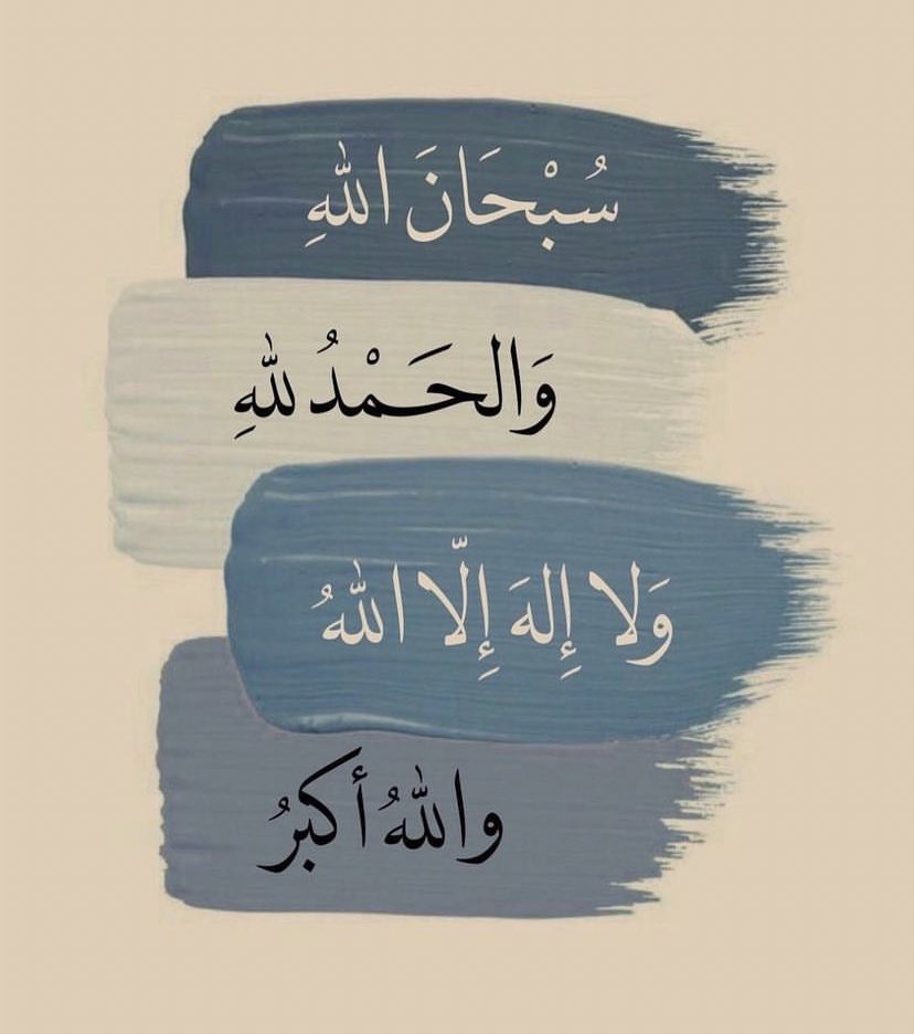 Fr0rXb1m7NzVB9f's tweet image. كررها دائمآ🤍