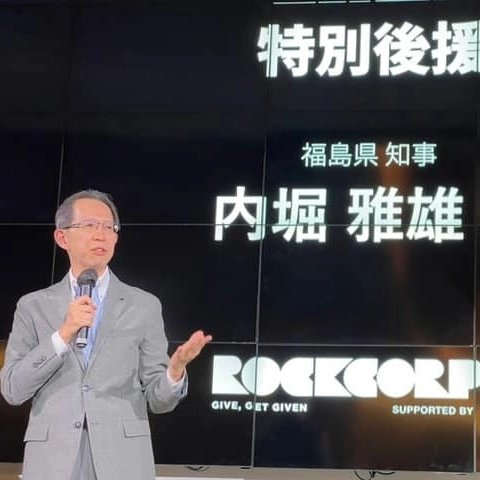 RockCorpsJapan tweet media