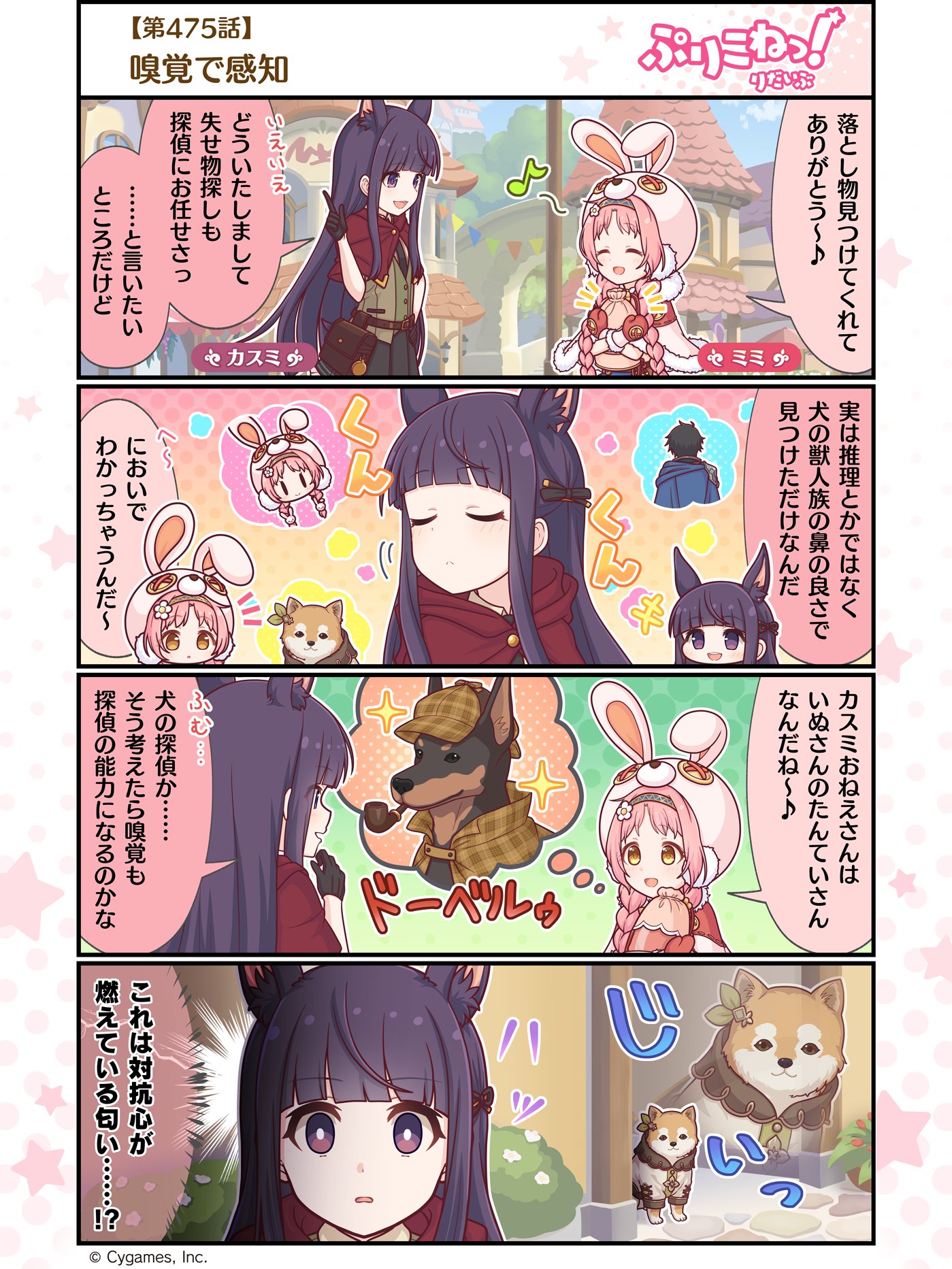 ナミネ@プロフ確認お願い致します オーダーページ ナミネ@プロフ確認