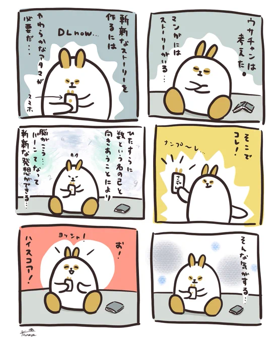 マンガを描きたいウサチャン。