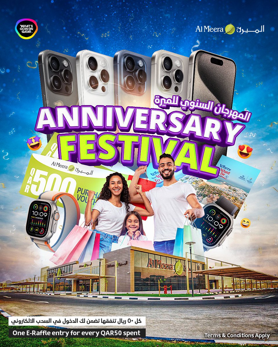 Join the Anniversary Extravaganza at @AlMeeraQatar 

Shop your way to fantastic prizes with their Weekly Raffle – earn an E-Raffle entry for every QAR50 spent.

Get ready for a celebration filled with thrilling surprises! 🎁

#Doha #Qatar #almeera #shopandwin #iPhone15 #wgo