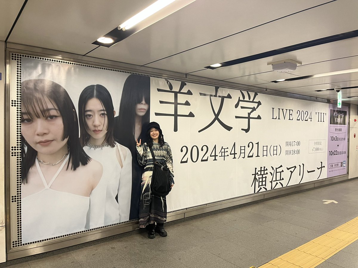 Live] 「羊文学 LIVE 2024 “III”」 2024年4月21日(日) at 横浜アリーナ 