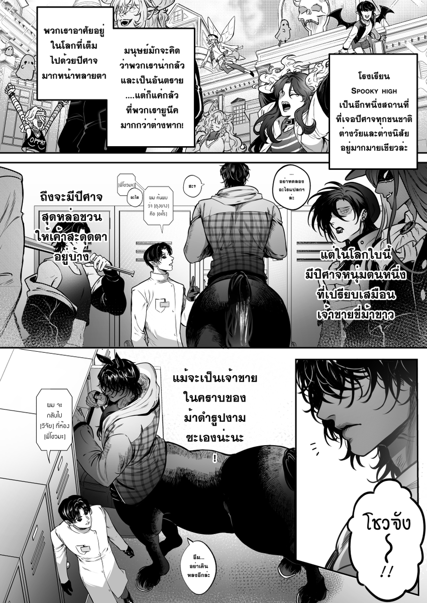 RTs appreciated #CA8 #ComicAvenue8 @ B14  🐴🐰 Be Around Me 🩷[Original characters from #MPC_Commu] 🩷Story by Chinro | Illust by @Chinro_oc  & @pffinnoc  ❤️‍🔥**RATE : R18** ❤️‍🔥 🩷Size: B5/60 pages 🫶Price: 320 THB  • พรีได้ตั้งแต่วันนี้ - 30 ตุลาคม Form: https://forms.gle/XUQ7Nj9bAo9T14769