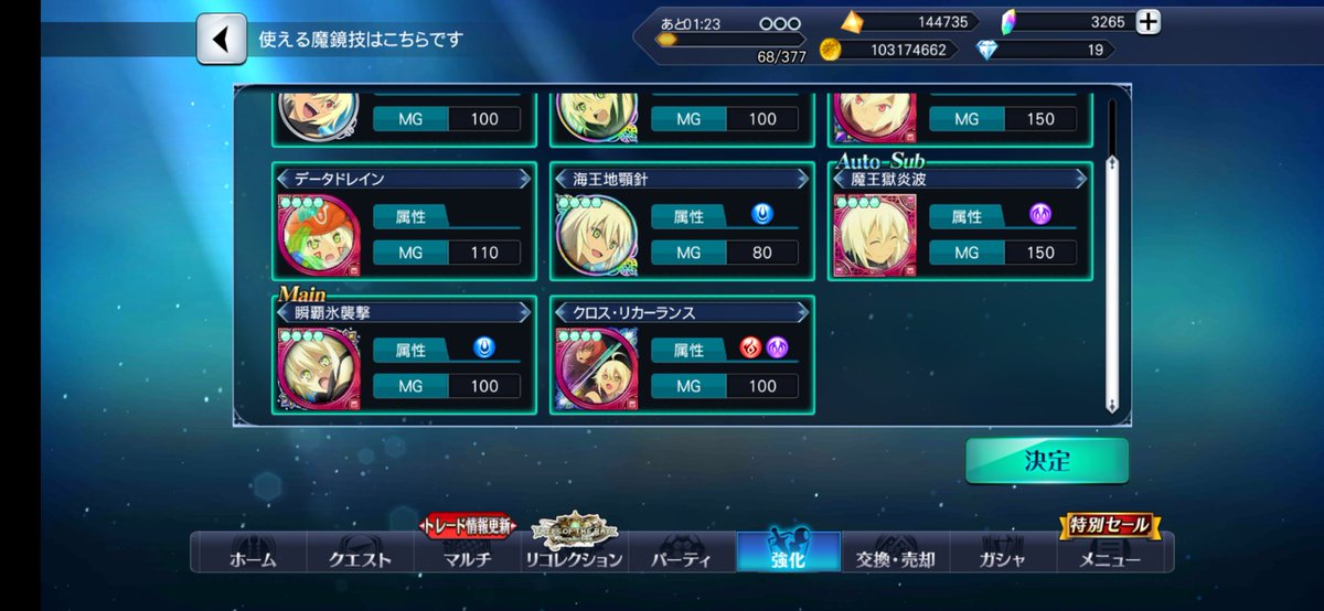 berry_bl15's tweet photo. 勢いで完凸させました
ありがとうございます。
ｻｲｷｮｰ！！ https://t.co/DUqqMXJ0lv