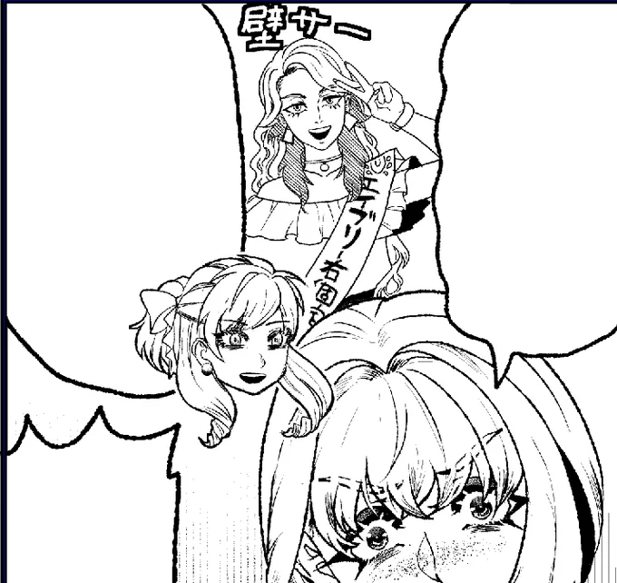 息抜きが終わらない #悪カレ 