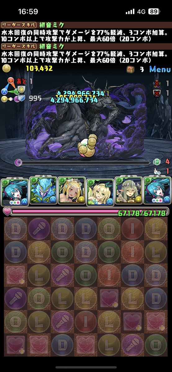 owls_R0729's tweet photo. 初音ミクパの活路を見出した気がする https://t.co/RfJoBfnDTq