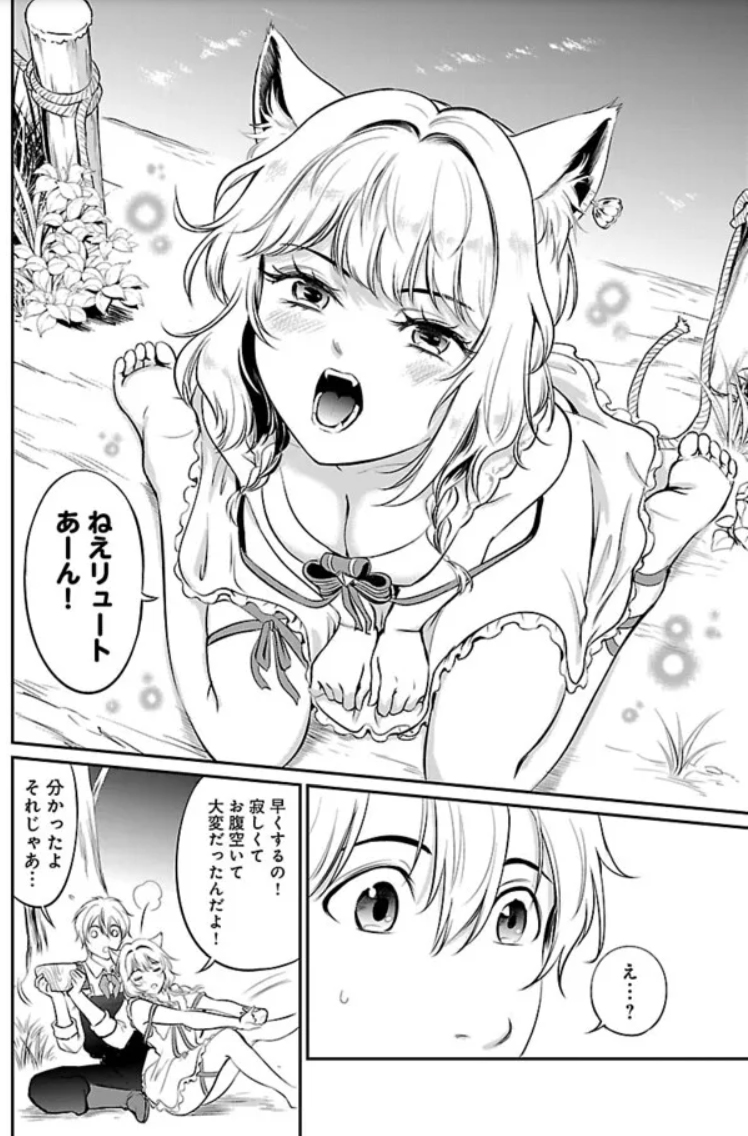 "悠優"の追放魔法使いと幼なじみな森の女神様。」     ニコニコ静画さんにて、  コミカライズ版連載スタート!       12話 前半+後半 期間限定無料公開されました!     ぜひご覧ください