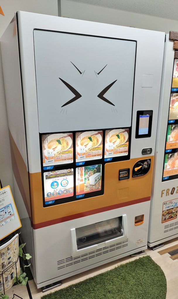 昨日を持ちまして、アニメ『#自動販売機に生まれ変わった俺は迷宮を彷徨う』とFROZEN24マート大森店のコラボが終了いたしました‼️ 約３ヶ月ありがとうございました‼️FROZEN24はこれからも俺自販機を応援しております✨💪 事後通販は10/15まで！ frozen24-shop.stores.jp