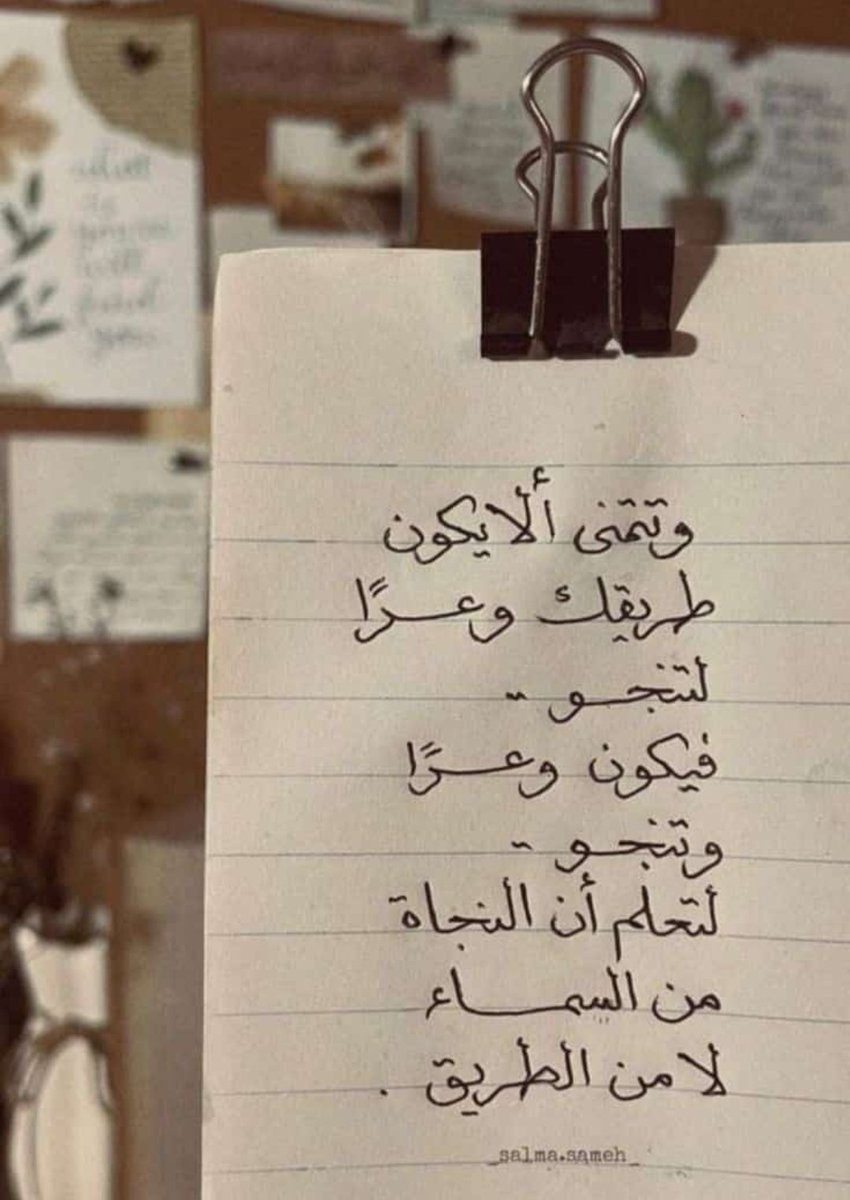 paula_ramsis's tweet photo. https://t.co/JBqfJIU6PD