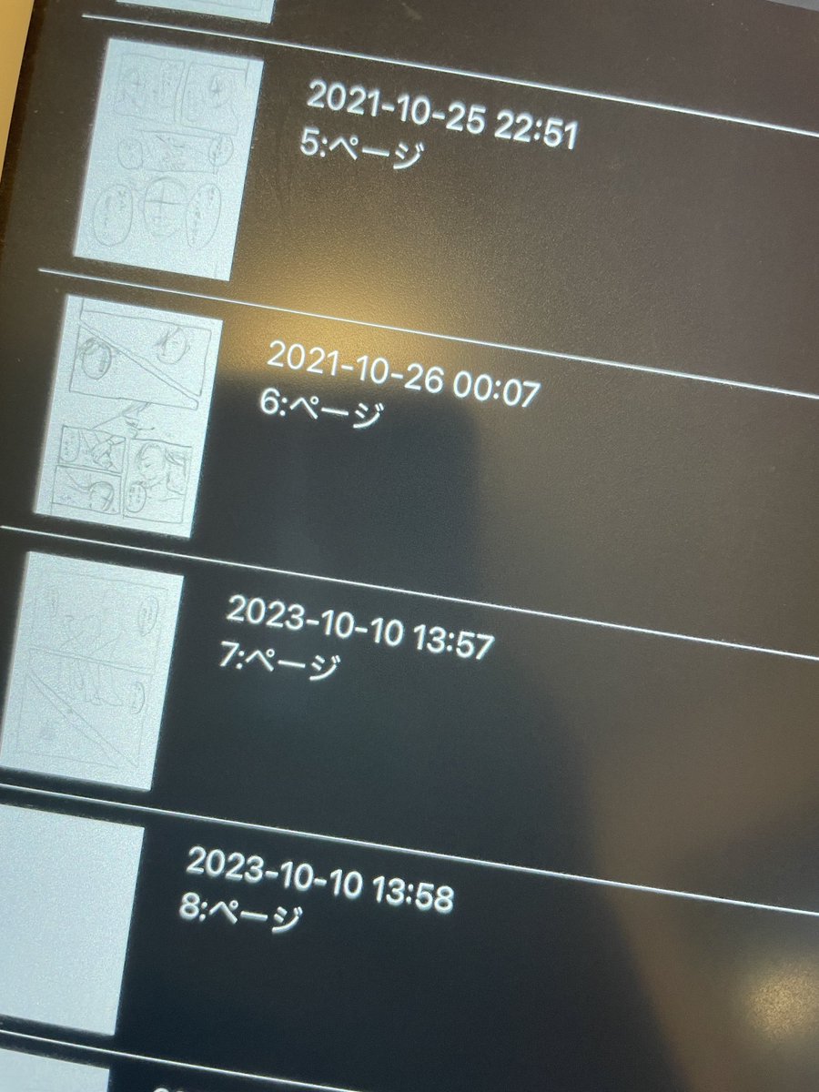 キョウ☪︎⋆。˚✩ほぼ居ません tweet media