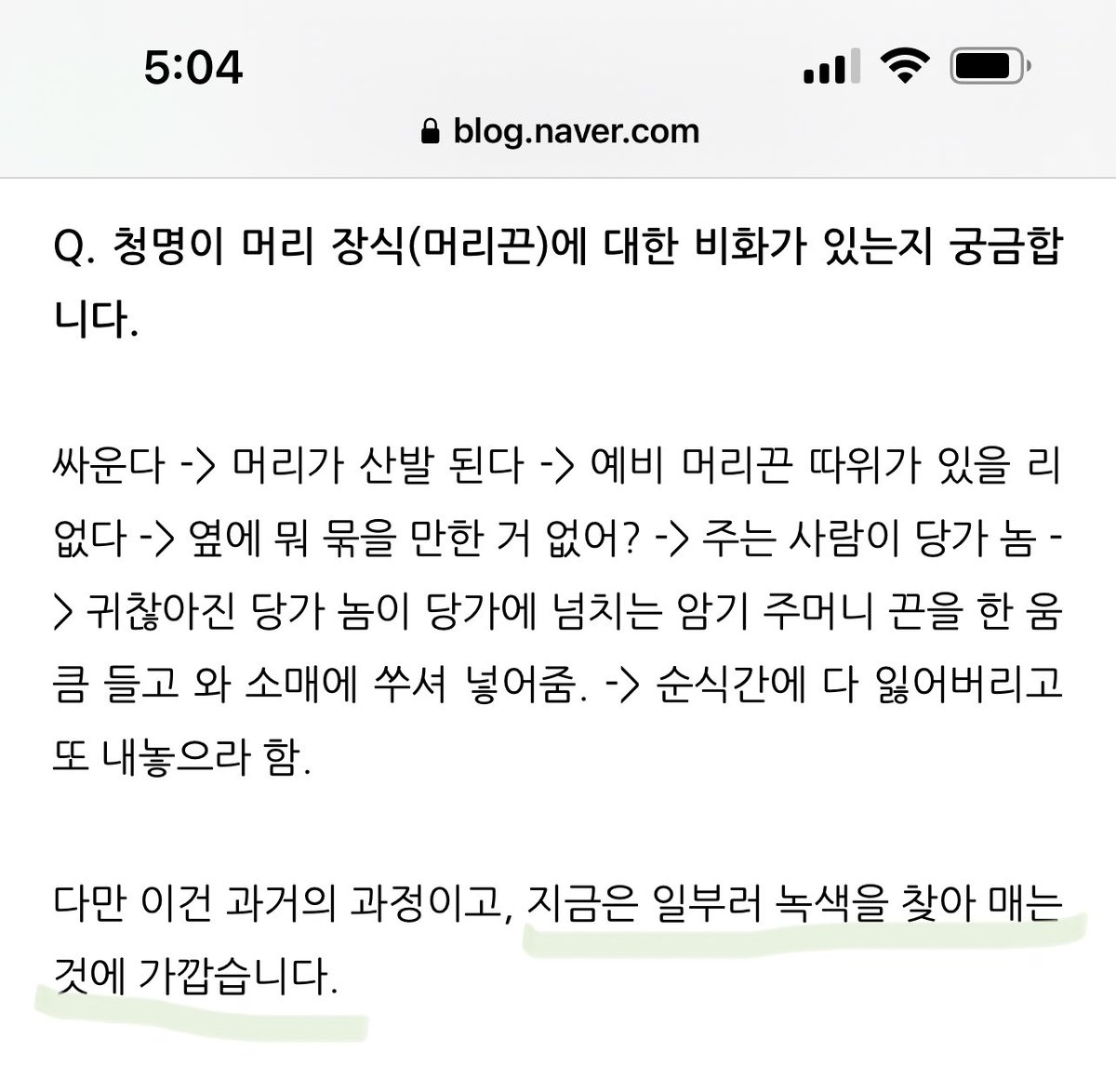 물망초 tweet media